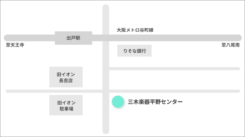 平野センター