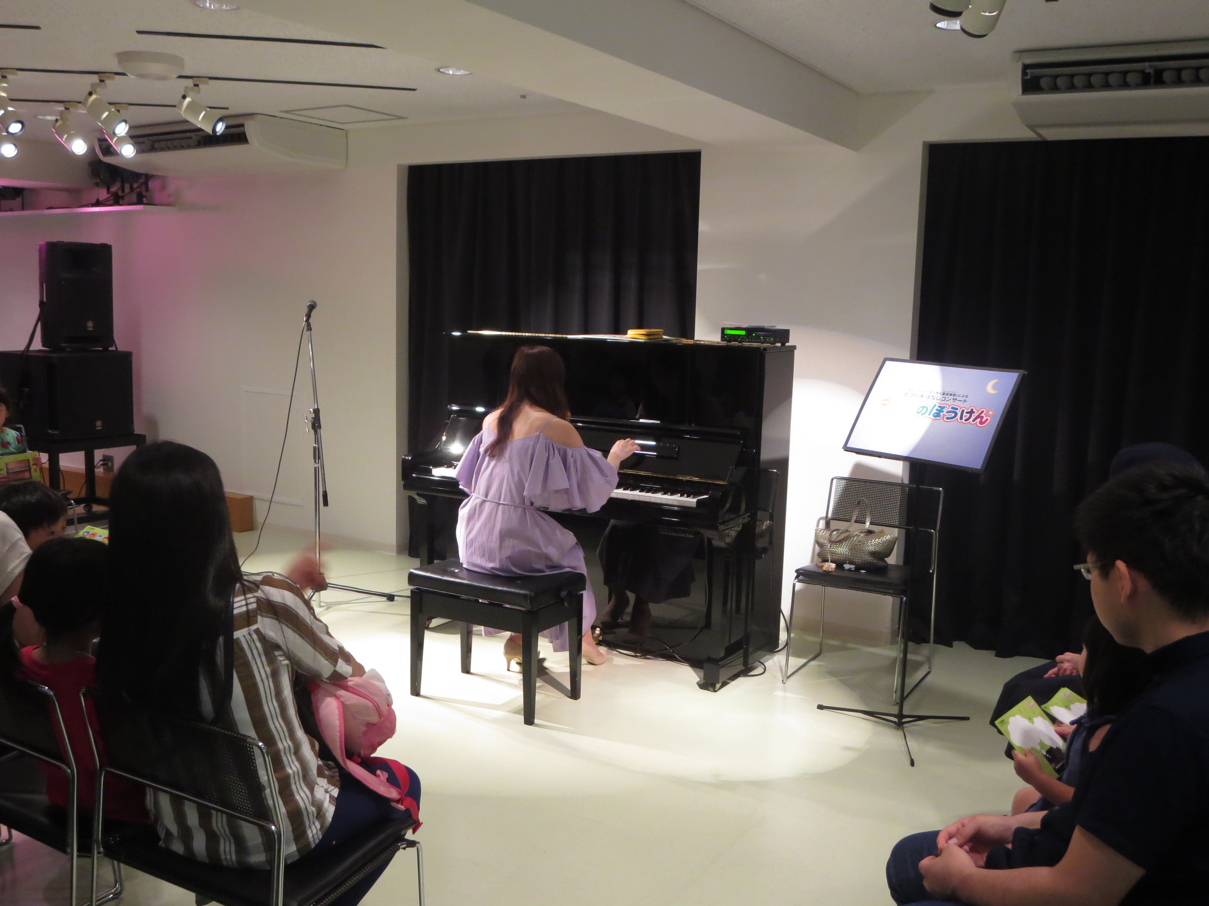 ピアノファンタジアコンサートを開催致しました 三木楽器音楽教室 ヤマハ音楽教室のピアノ エレクトーン